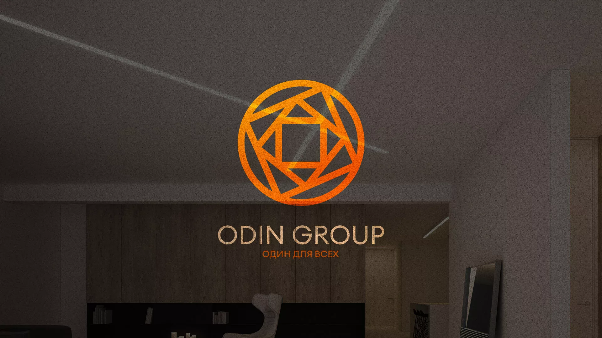 Разработка сайта в Канске для компании «ODIN GROUP» по установке натяжных потолков